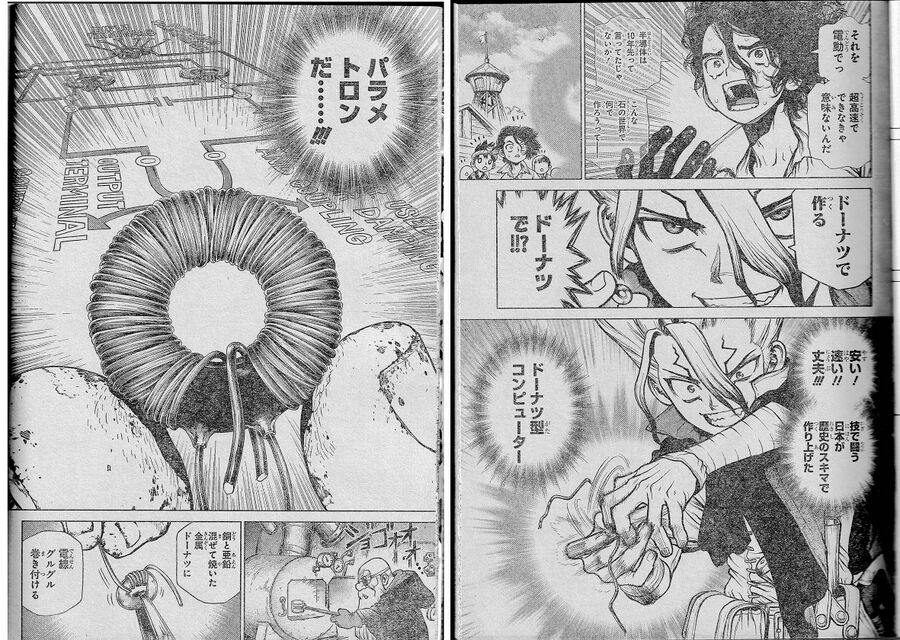 Параметронное кольцо в манге Dr. Stone