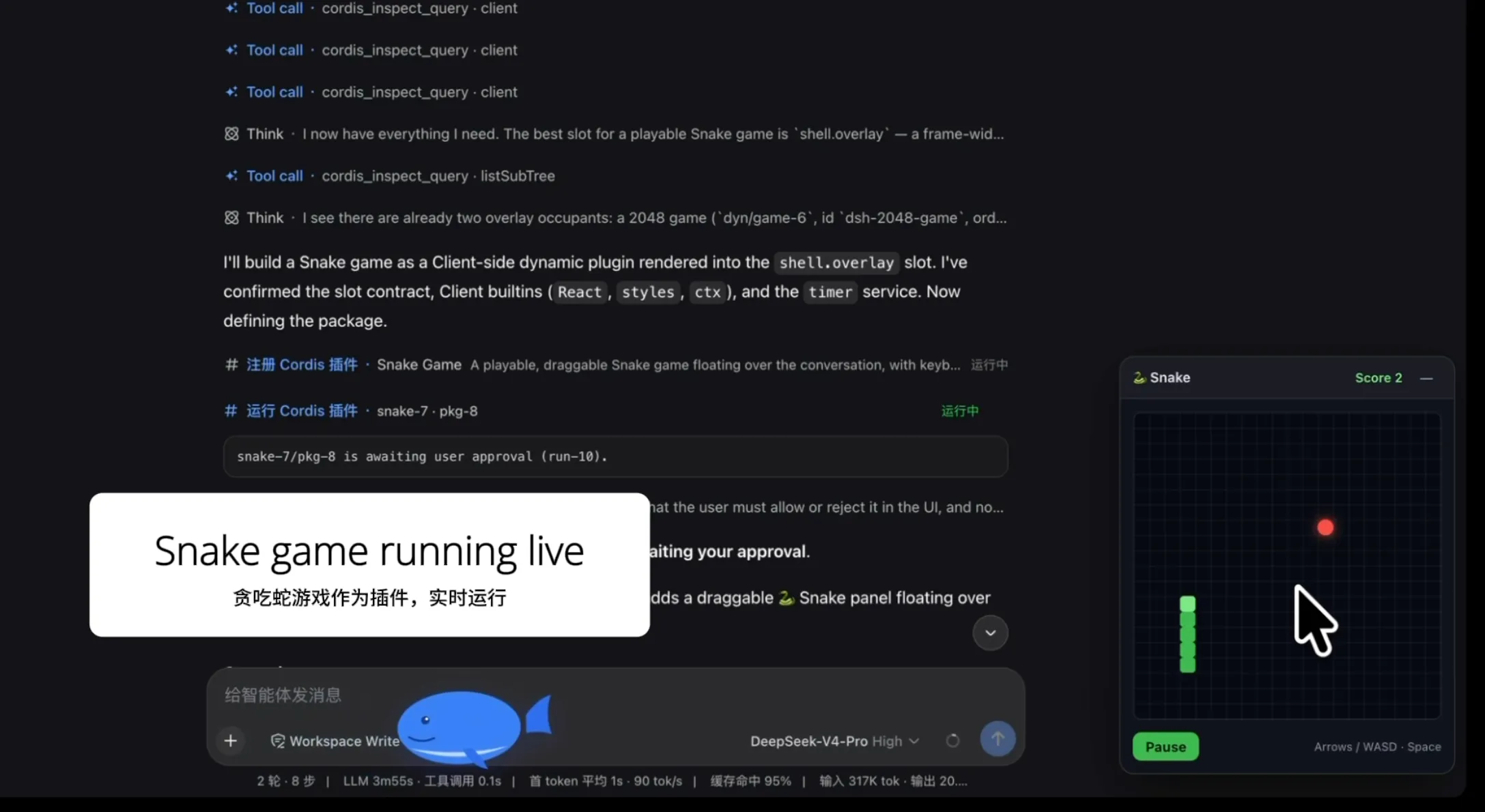 Кадр из видео DeepSeek. Мультяшный кит и змейка внутри агентского харнесса