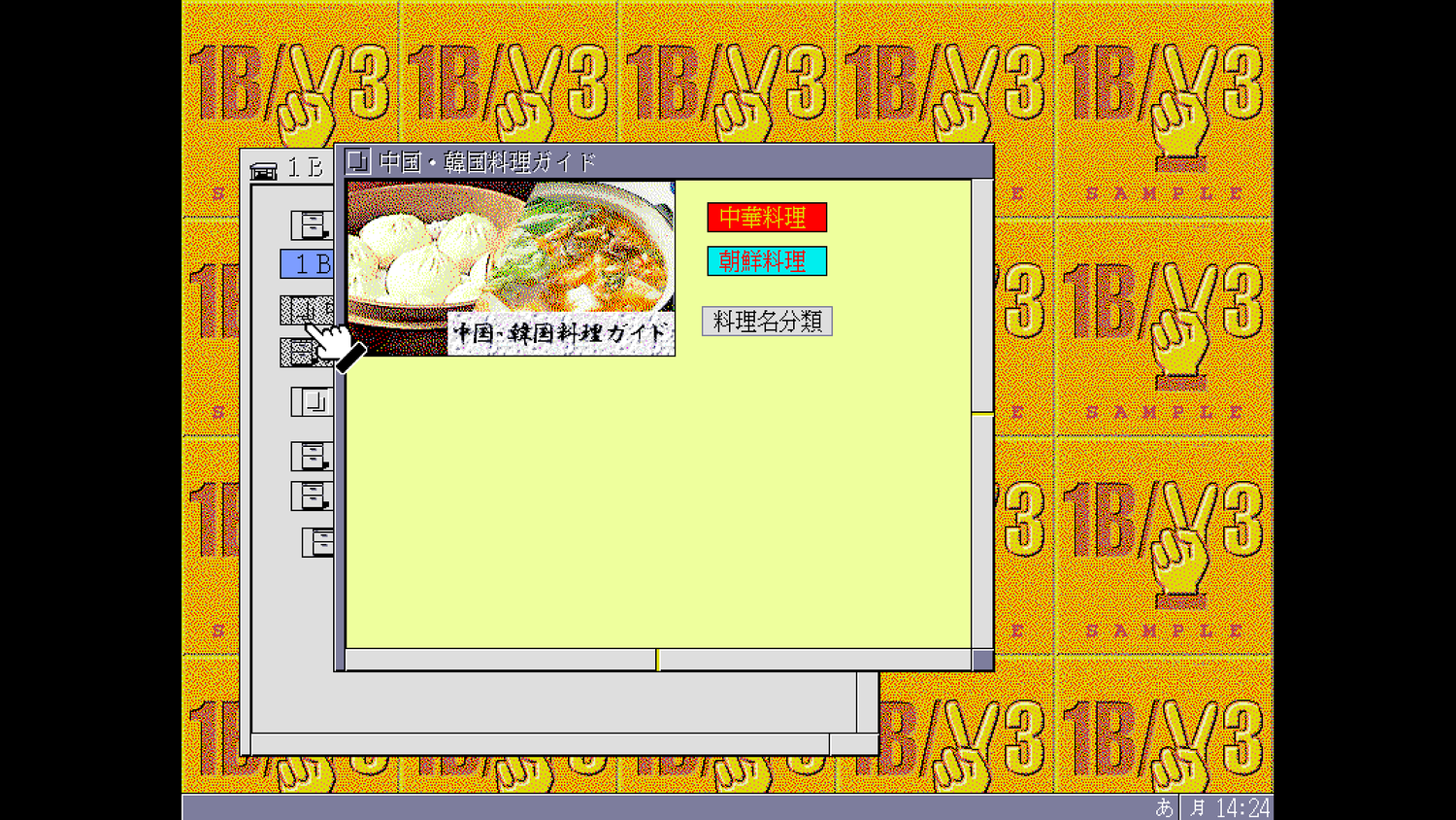 04-cooking-guide-figure-2133x1200