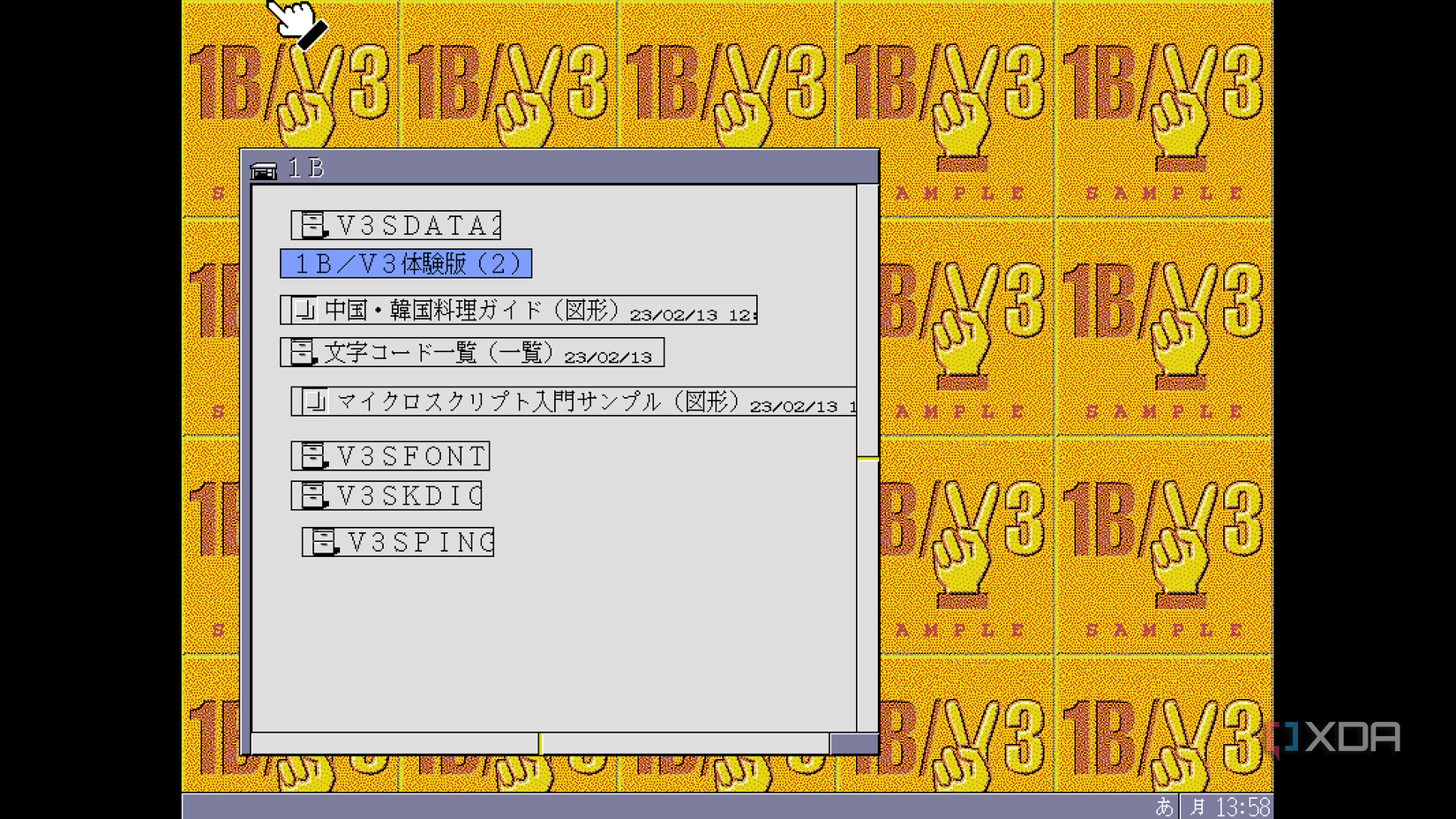 1B/3V desktop part list